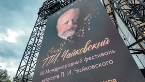 Дневник Международного фестиваля искусств П. И. Чайковского (12+)
