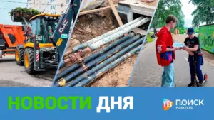 Клин. Новости дня 08.07.26 (12+)