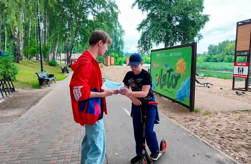 Волонтерская акция «Безопасность на воде» (12+)
