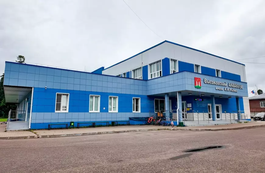 В Высоковске после профилактики открылся бассейн (12+)