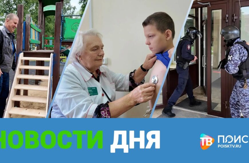 Клин. Новости дня 19.08.26 (12+)