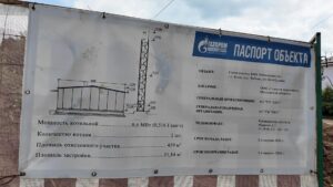 По обращению жителей представители власти выехали в посёлок&hellip;