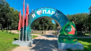 Анонс Дня города (12+)