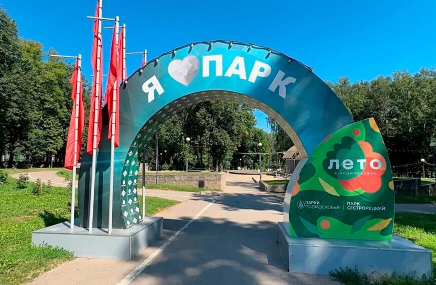 Анонс Дня города (12+)