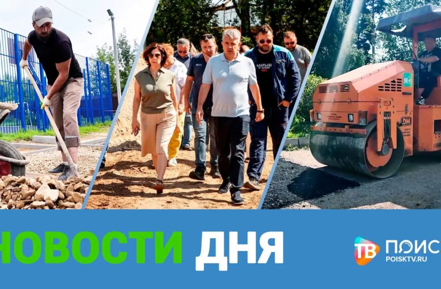 Клин. Новости дня 07.08.26 (12+)