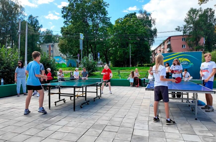 День физкультурника отметили в Клину (12+)