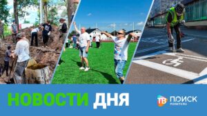 Клин. Новости дня 05.08.26 (12+)