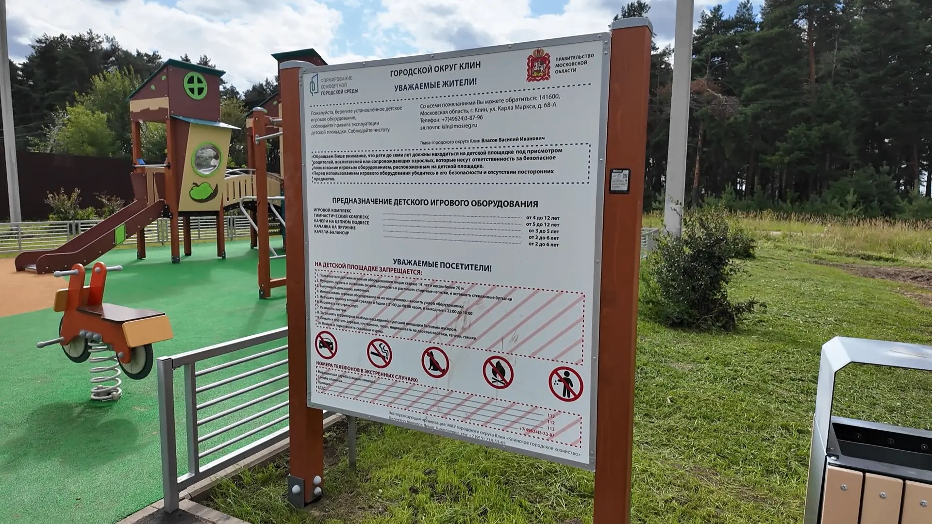 Рабочая группа администрации выехала в поселок Раздолье (12+)