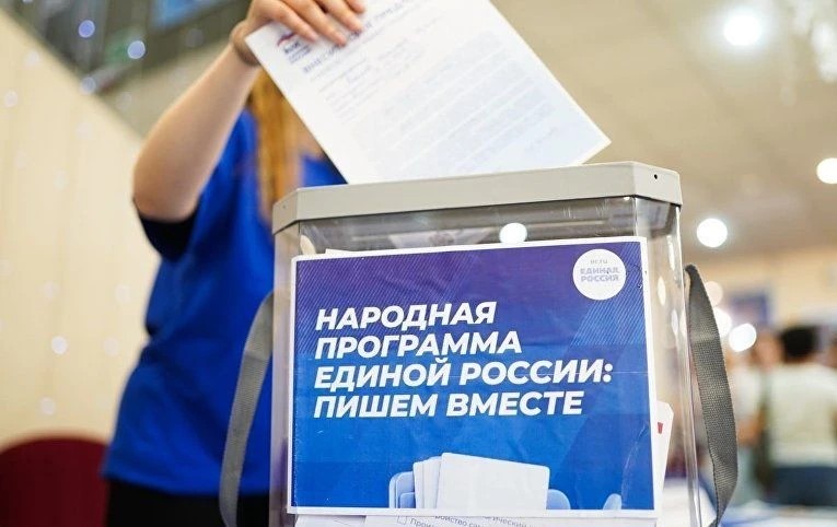 Клинчане участвуют в формировании новой народной программы (12+)