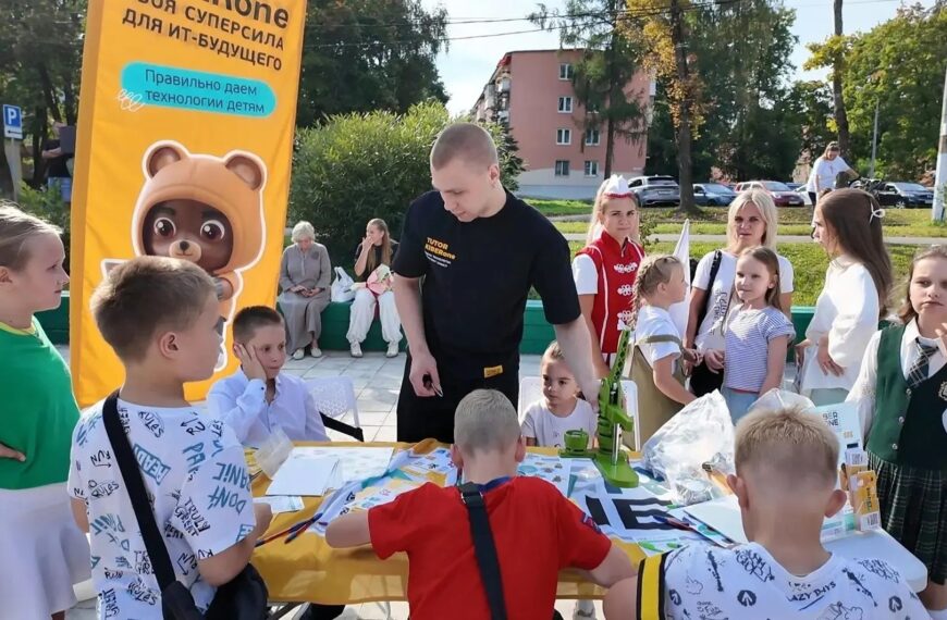 Городской округ Клин присоединился к региональной акции «Парк знаний» (12+)