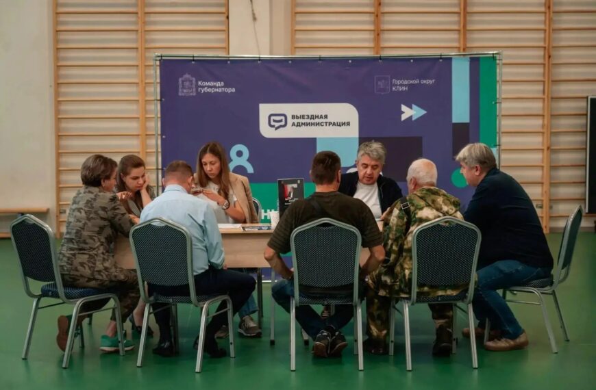 На выездной Администрации клинчане озвучили ключевые вопросы развития округа (12+)