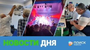 Клин. Новости дня 14.09.26 (12+)
