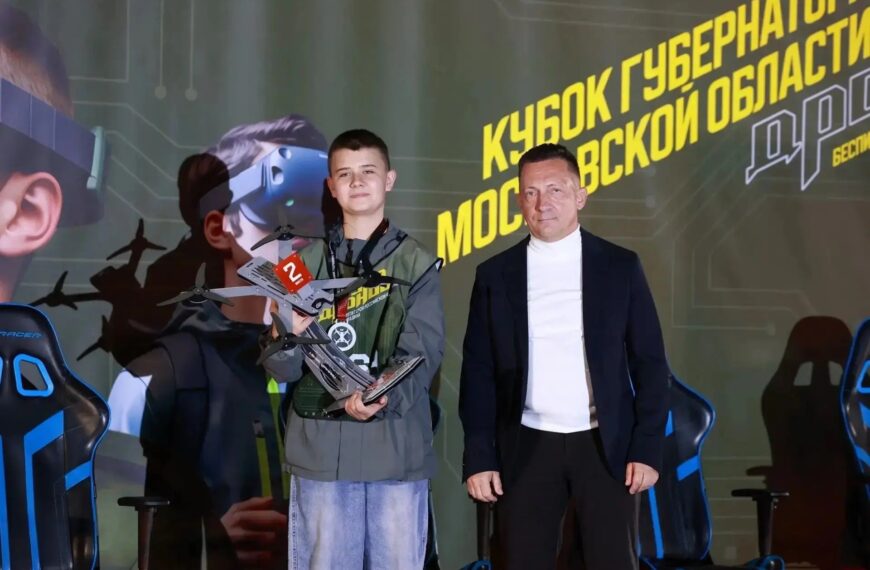 Клинчанин Ярослав Малинский — серебряный призер Кубка Губернатора по управлению БПЛА (12+)