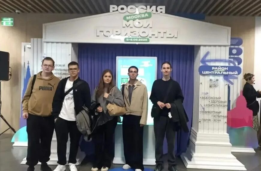 Клинские школьники посетили форум «Россия — мои горизонты»&hellip;