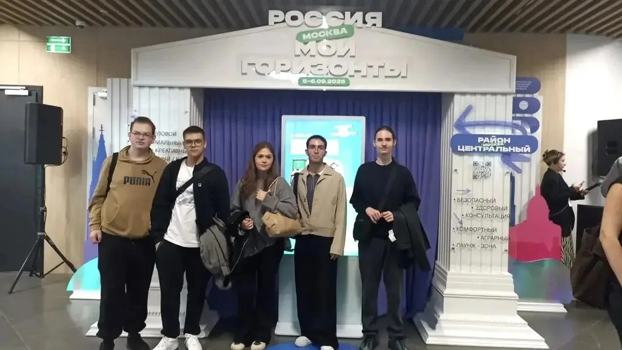 Клинские школьники посетили форум «Россия — мои горизонты» (12+)