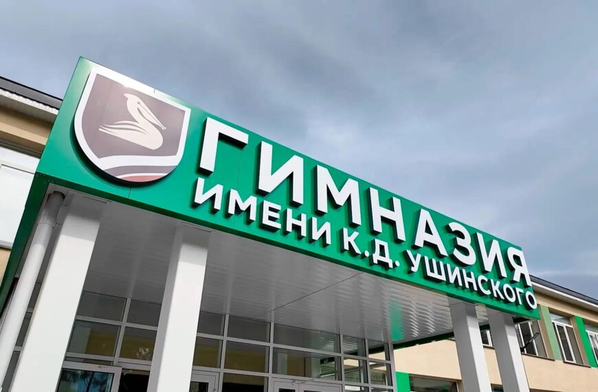 Первый учебный день (12+)