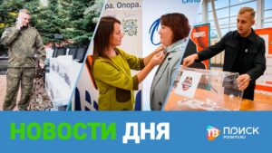 Клин. Новости дня 29.09.26 (12+)