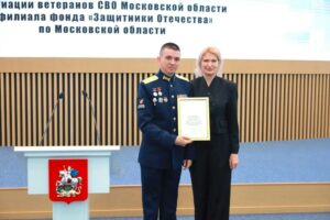 Клинское отделение Ассоциации ветеранов СВО признано одним из&hellip;
