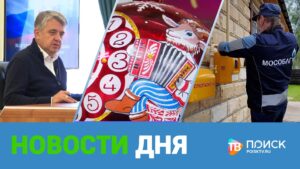 Клин. Новости дня 08.09.26 (12+)