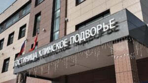 Совет директоров прошел в г. о. Клин (12+)