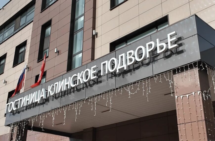 Совет директоров прошел в г. о. Клин (12+)