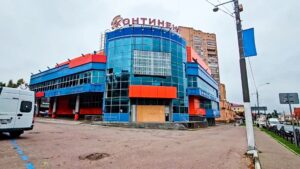 В Клину вновь откроют торговый центр «Континент» (12+)