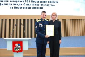 Клинская Ассоциация ветеранов СВО одна из лучших (12+)