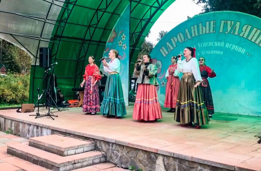 Праздник Новолетия отметили в Клину в усадьбе Демьяново (12+)