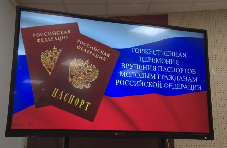 В Клину школьникам вручили паспорта в торжественной обстановке (12+)