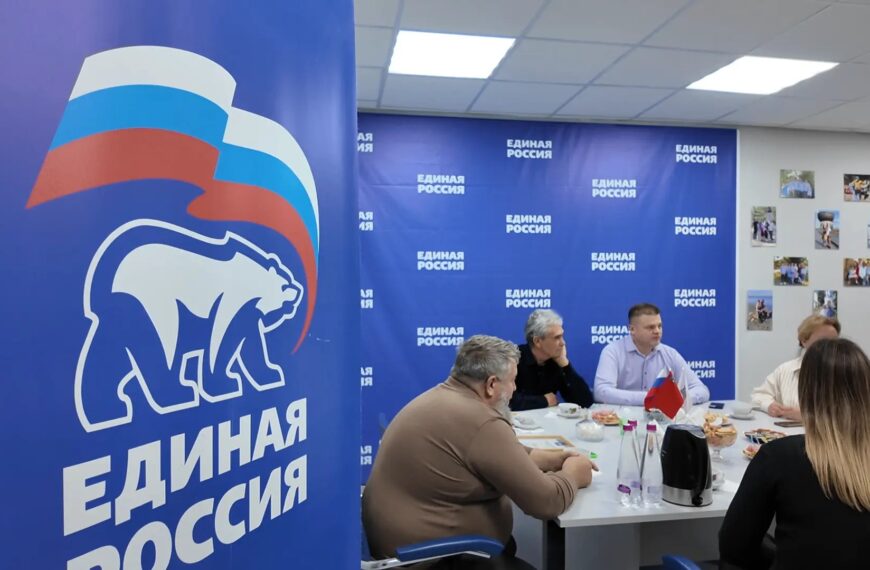 В местном отделении партии «Единая Россия» отметили День отца (12+)