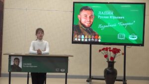 В Клину открыли парту Героя (12+)