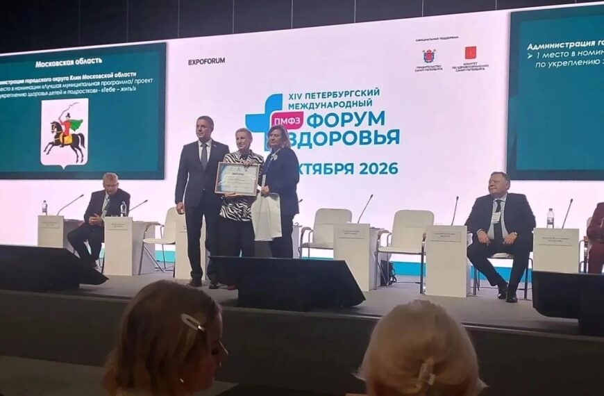 Клин одержал победу на VIII Всероссийском конкурсе «Здоровые&hellip;
