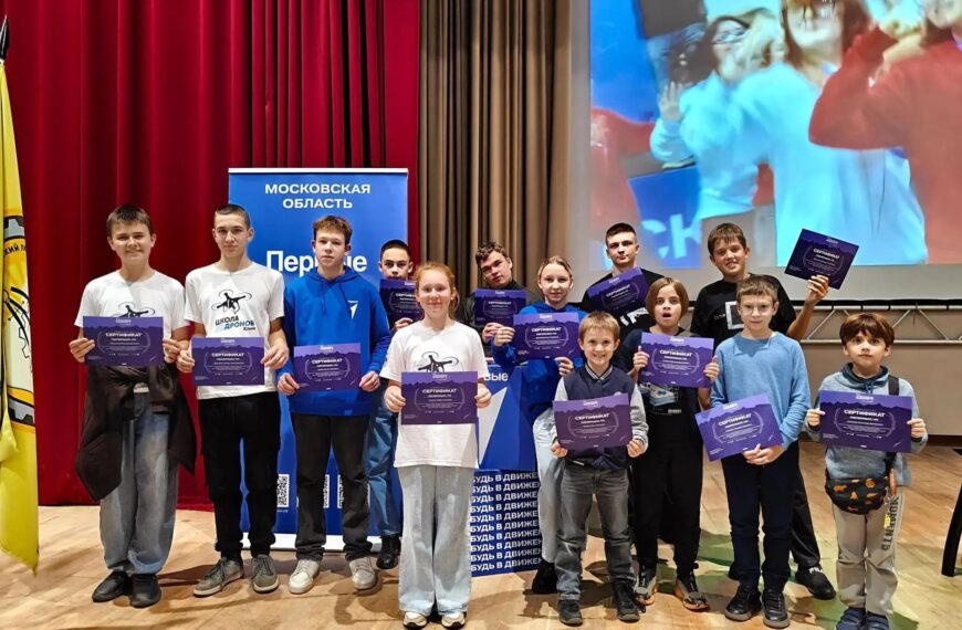 Клинчане вышли в финал Всероссийского чемпионата пилотирования дронов «Пилоты будущего» (12+)