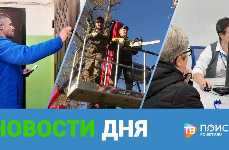 Клин. Новости дня 07.10.26 (12+)