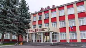 Форум лицеистов «Ты — в десятке» прошел в&hellip;