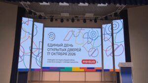 В г. о. Клин в колледже “Подмосковье” прошел&hellip;