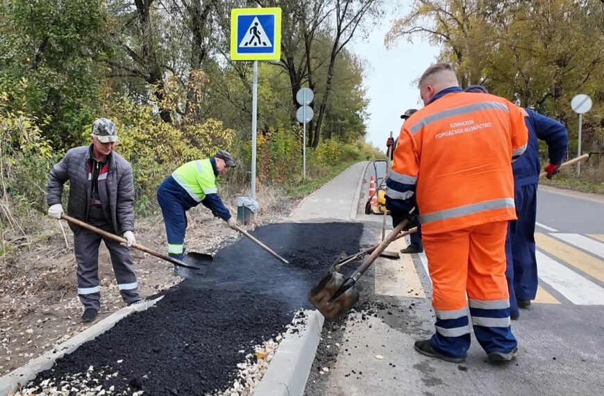 В городском округе Клин продолжается благоустройство (12+)