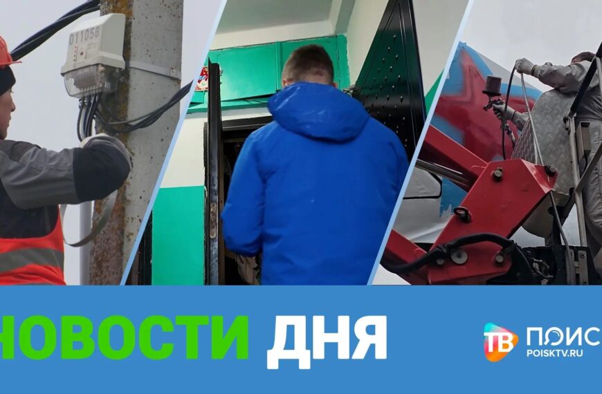 Клин. Новости дня 12.10.26 (12+)