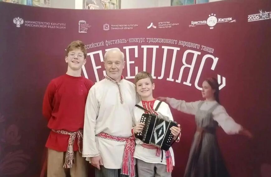 Семья из Клина покорила всероссийский конкурс «Перепляс» (12+)