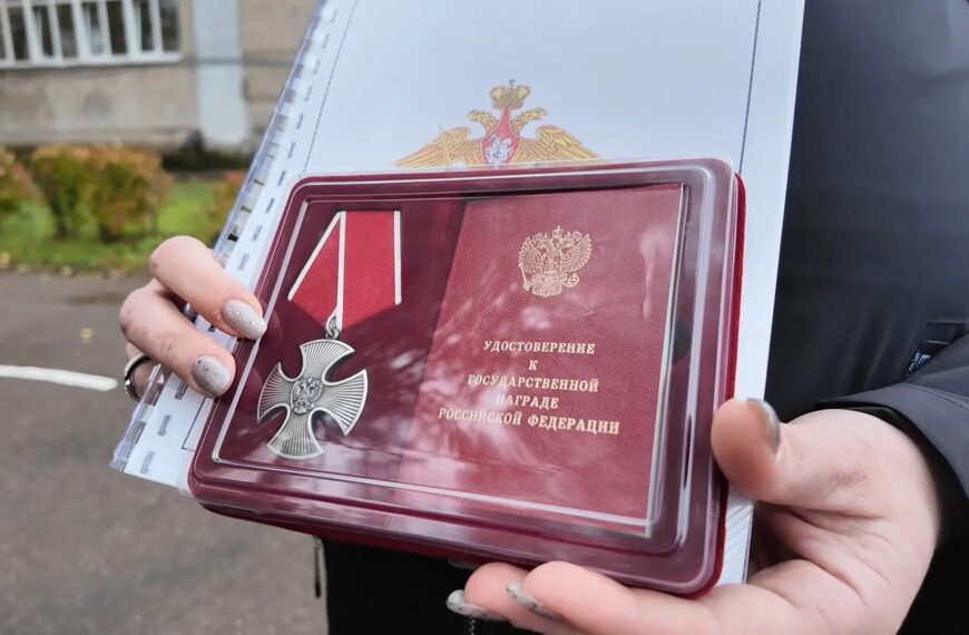 Семье погибшего участника специальной военной операции передали государственную награду (12+)