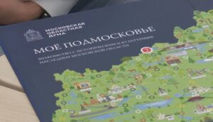 В Клину прошел муниципальный этап областного чемпионата по&hellip;