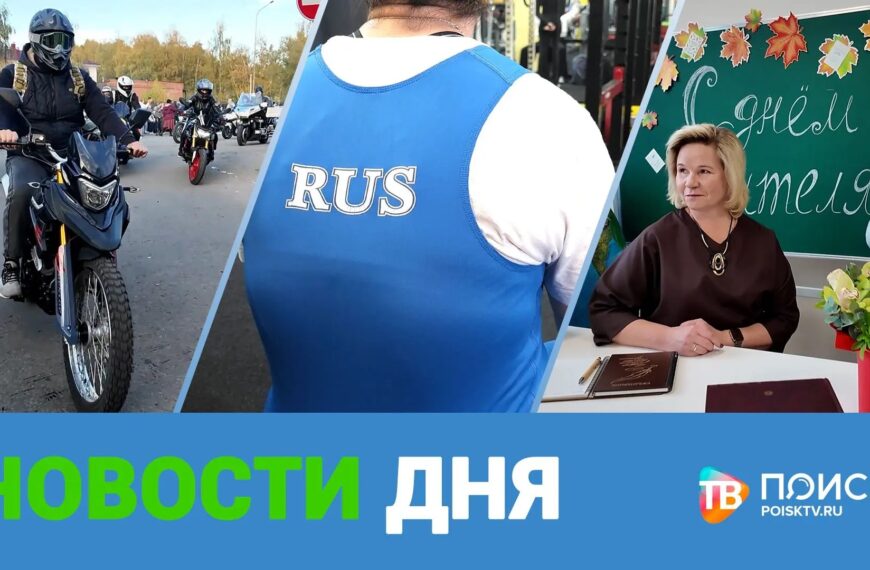 Клин. Новости дня 05.10.26 (12+)