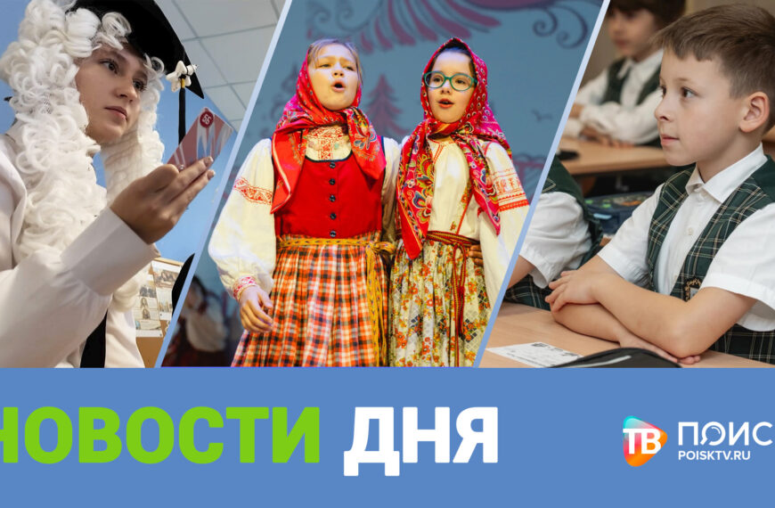 Клин. Новости дня 19.10.26 (12+)