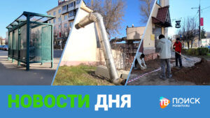 Клин. Новости дня 28.10.26 (12+)
