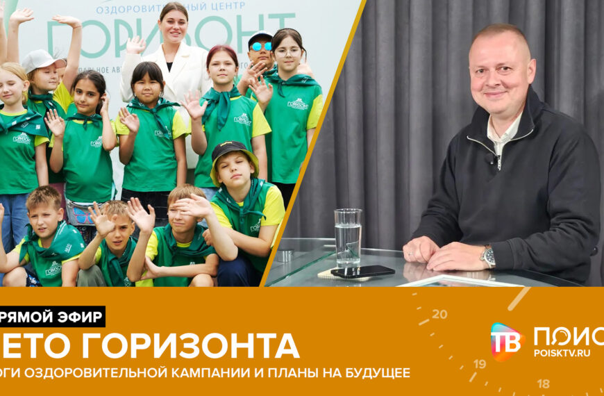 Клин. Прямой эфир 15.10.26 (12+)