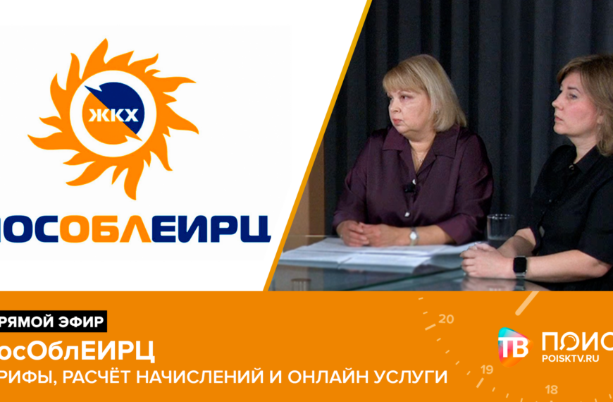 Клин. Прямой эфир 22.10.26 (12+)