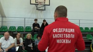 В Клину прошёл мастер-класс по судейству баскетбола от&hellip;