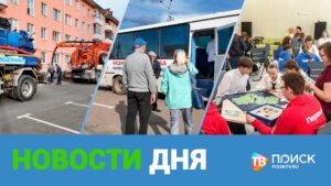 Клин. Новости дня 09.10.26 (12+)