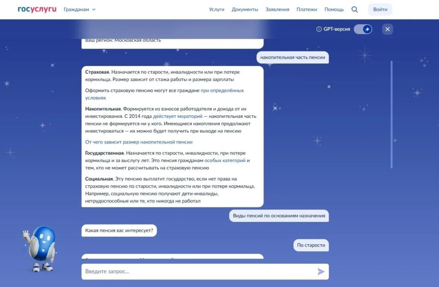 Клинчанам разъяснили, как получить накопительную часть пенсии (12+)