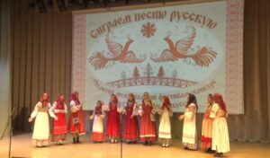 В Клину пройдёт фестиваль «Сыграем песню русскую» (12+)